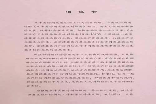 倡议书